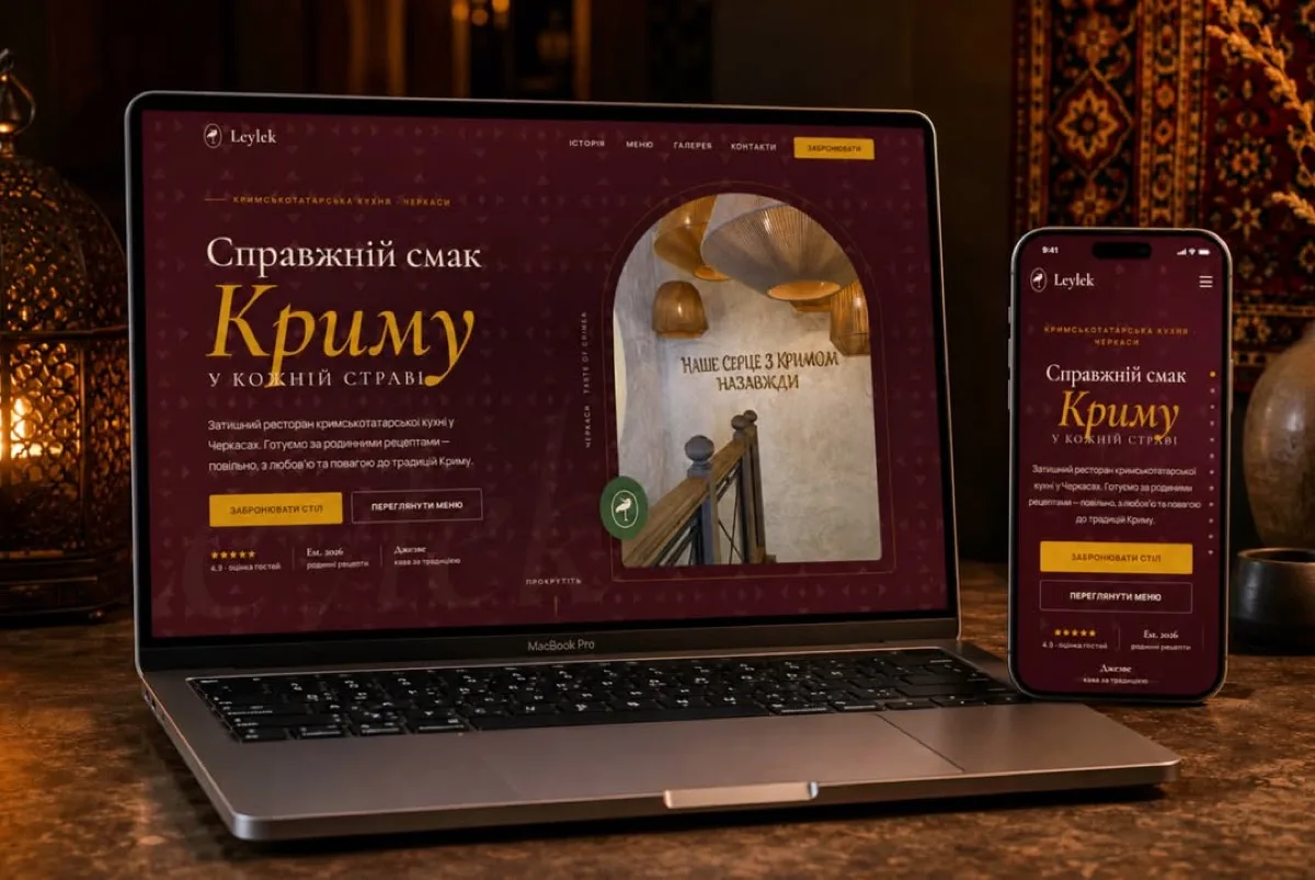 Leylek restaurant website on a laptop and smartphone, a Cherkasy project by the cross-border digital services studio, Wrocław-registered Vii Studio